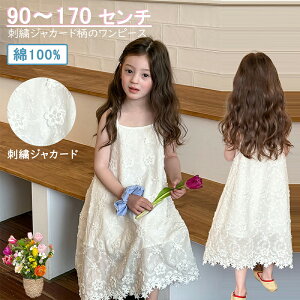 LbYs[X q L~\[XJ[g AC s[X hJWJ[h O^Cv q qǂ ǂ  LbY ̎q JWA  Vv 90 100 110 120 130 140 150 160 1