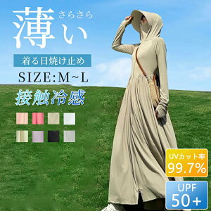 UVJbgp[J[ UVp[J[ O UV΍p[J[ UPF50+ UVJbg bVK[h fB[X   Ă~ X|[c W K }XN  oCU[ A[Jo[ Xq ⊴ ڐG