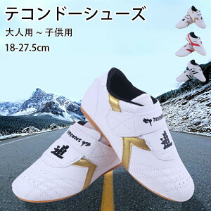 eRh[V[Y tR^Ng _ q C pV[Y 18~27.5cm SҌ KC _炩 e͐ ɂ y ʋC ɌV[Y qp lp 