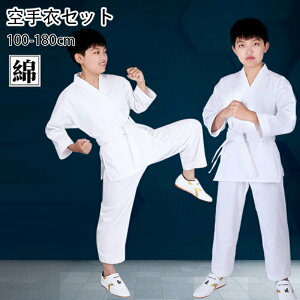 tR^Ng _ q Kp C 蒅   100-180cm  S jp Ɨp Ҍ  ㉺{  WjA 蓹Zbg l  qǂ ϋv k݂