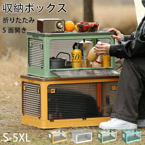 [{bNX [P[X ܂肽 [ ӂt LX^[t 5ʊJ OJ S-5XL O  vX`bN ߑP[X Rei {bNX ߗ zc