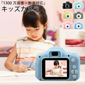 LbYJ 掿 gCJ 800f 1300f B mߋ qpJ  fWJ fW^ ̎q j̎q 4 5 6 w LbY a q v[g