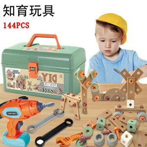 m炨 H 144_ mߋ HZbg ˂ dh ̏CLbg gݗĐ}t ܂܂ V DIY c[{bNX j̎q ̎q q w 3 4