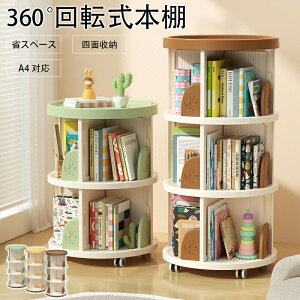 {I ]{I G{I q qǂ  } ]bN LX^[ e ] G{bN  {I 2i 3i [bN 360x]  ȃXy[X gȒP I w q 