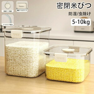 Ăт Ăт ğC Ď[ Ď[ VA 5kg 10kg ۑe  ē C Abvh vʃJbvȂ  Lb` cʌ Lb`[ {bNX vX