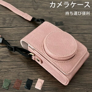 �ی�P�[�X �J�����P�[�X �J�����o�b�O �J�����|�[�` ���[�J�o�[ �P�[�X ���R�[ GR2 �P�[�X GR3 GR3X G7X2 G7X3 RX100 LX10 CCD PU���U�[ �P�[�X ���[�J�o�[ �o�b�O �� ���h�~ �Ռ��z�� �y�� ��|�� �Ί|