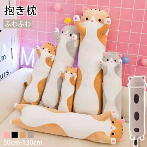  ʂ  ܂ O ᔽ ʂ ӂӂ lR 50~130cm 킢 ˂   Aj} Dw LN^[ lC j w ̎q 蕨 G蔲Q 