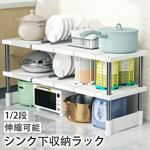 VN[ LkVNbN VN [ ߉\ 1i 2i LkI 54-75cm [{bNX VN[bN Lb`[ [I  XgbJ[  ʑ䉺 gȒP 