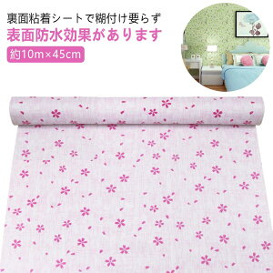 ԕ h ǎ ǎV[ ǎ 10m×45cm g₷ JbeBOV[ EH[XebJ[SV[g ǎ EH[XebJ[ CeA ӂ܎ ǎNX ȒP tH[