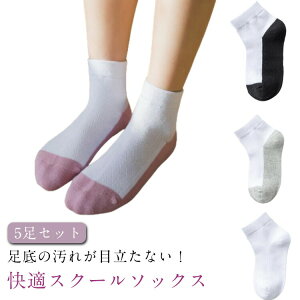 sp  WjA XN[\bNX ʊw ꂪڗɂ ؂ւ 5Zbg LbY C w j̎q X|[c Ȃ ʋC q C ̎q n wZ w qp q