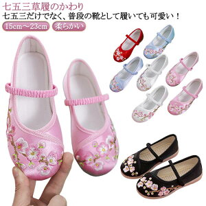 qC ɍC ₷  ɍC tbgV[Y h? ؂ ̂ 7 LbY q ǎC ̂ a 5 _炩 ̎q 753 ܎O  킢