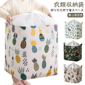 h[oXPbg ʂ [ zc[  [ ߗގ[ e t ߗސ  [{bNX [P[X ܂肽 y z 傫  40×