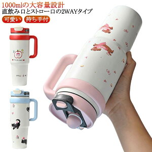 ^u[ 1000ml XeX ۉ ۗ fB[X qp Xg[t  e w t ʊw ʋ 2WAY }O{g t 􂢂₷ L Vv v[g Mtg A