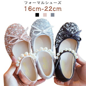 hXV[Y ̎q C LbY qC K[Y ܎O C w  Ǝ tH[}V[Y [q[ p[eB[  \   _炩 ₷ 16cm-22cm W