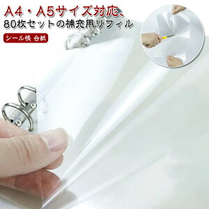 V[䎆 NAV[g V[ 80Zbg V[ubN h PET  A4TCY A5TCY  V[䎆 蒠 V[RNV Ntgy[p[ fR[V  y