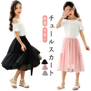 `[XJ[g LbY ̎q K[Y t H ~ nt ``XJ[g O n  q Vv I[V[Y EGXgS y o ۈ牀 ct  