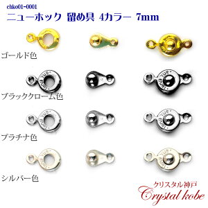 ɂi^Cvj[zbN@50@13.5x7.5x4mm S4F S[h N[ v`i Vo[st[C.c]NX^_