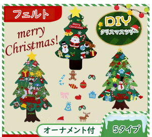 5^Cv tFg NX}Xc[ Ǌ| 70×110cm t Zbg qǂp LbY I[igt  OR NX}X  c[ zc[ ǖʃc[ Cgt^Cg