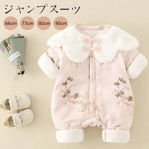 xr[ WvX[c xr[ Jo[I[ xr[ V q _EWPbg N H~ V Ԃ LbY j̎q ̎q y ۉh g 0-2 v[g oYj