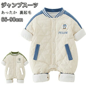 xr[ WvX[c xr[ Jo[I[ xr[ V q _EWPbg N H~ V Ԃ LbY j̎q ̎q y ۉh g 0-2 v[g oYj