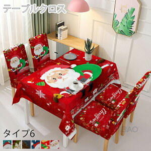 e[uNX NX}X  NX}X e[u}bg k ` ` T^G ͋CX ؂ւ HJo[ fR[V e[uJo[ CeA C