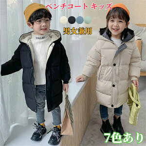 LbY x`R[g WjA ̎q 150 j̎q LbY ȃWPbg t[ht p[J[ h LbY 120 x` R[g ȃR[g w qp AE^[  H~ q LbY g