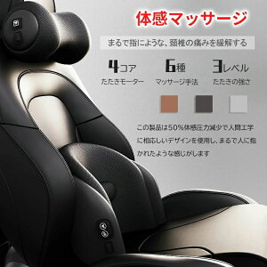 wbhXg lbNpbh ߉\ ԗp ^] s zŃT|[g  }bT[W ԃNbV lbNs[ hCu ʋC lԍHw Mtg hV̓