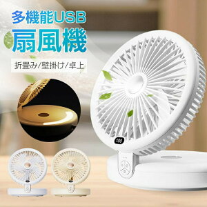 @ @\ fXNv t@  Ǌ| 2WAYdl 5H 6iKʒ ^ V[tbNt ܂肽ݎ LEDCg 3iK邳 cdʕ\