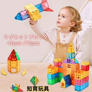 }Olbg ubN 42pcs /72pcs }OlbgubN  ߋ  mߋ ΂ }Olbg 2 3 4 5 6 7 ̎q j̎q q av[g