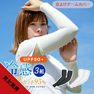 A[Jo[ Y Ԏ⊴łЂK?Xgb`?zH UVJbg  Ăh~ UPF50+ ڐG⊴ O΍ ~ߐLk ʋC O w|^Cv rJo