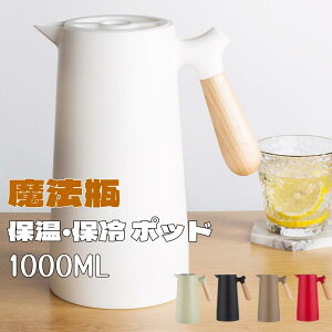 @r|bh ۉ|bh zbg|bg ƒp e R[q[ ItBXp ۉ ۗ 1000ml 5colors  k  RȂ ؐnh