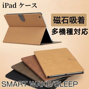 iPad P[X }OlbgiPad air 4/5 P[X 蒠^ iPad mini3 Jo[ U[ {v ACpbh~j 6 X[vP[X ϏՌ X^h mini 6