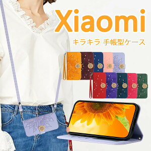 Redmi 12 5G �g�уP�[�X �蒠 Xiaomi Redmi Note 11 Pro 5G �X�}�z�P�[�X �ԕ� �L���L�� ���U�[ �V���I�~ Xiaomi13T Pro 11T 12T Pro �J�o�[ �ϏՌ� �X�^���h�@�\ ic�J�[�h���[ ���� �q�}���� Redmi note 9T 10 Pro 9s 