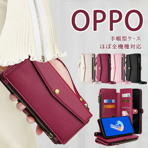 ž^ OPPO Reno 11A P[X OPPO A3 A79 5G P[X 蒠^ t@Xi[t X}z|[` X}zV_[ OPPO Reno9 AP[X A55s 蒠^P[X l 킢 V_[ OPPO Reno10Pro Reno9A Reno7A Reno