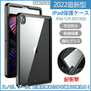 iPad Pro 12.9C` 5 hP[X Sʕی 360 ϏՌ 12.9C` ipadpro Wi-Fi 2021Ntf ho h NA iPad Pro 5 ShJo[ h~ A2379 A2461 A2462 Ռz iPad 12.9inch Jo