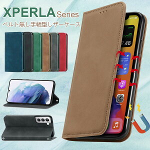 hR Xperia 1VII 10VI 1VI 5V 10V 1V 5IV 5IV X}zP[X 蒠^ ϏՌ Xperia Ace3 2 AceIII 蒠^P[X Vv GNXyA 10 IV 1IV 1V 5III 10III P[X 5 II 1 III 8 Lite aceII 蒠^Jo[ \j[ SONY 