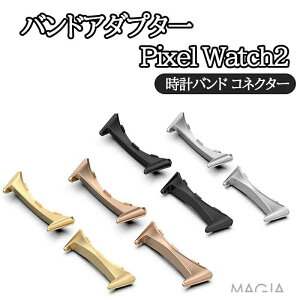 2ZbgO[O sNZ EHb`2 RlN^[ google pixel watch2 p ohA_v^[ 20mm band prvxg  ʋ ϋv p^Cv XeX A ւXgbv ȒP