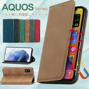 AQUOS Sense9 R9 Wish4 P[X 蒠^ ϏՌ AQUOS wish3 2 1 蒠^P[X  AQUOS R8 Pro R7 蒠^Jo[ U[ v J SHARP V[v AQUOS Sense8 7 6s 5 4 3 Lite basic 7 plus X}zP[X n Ws^ 