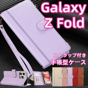 Kt X}zP[X蒠^ Galaxy Z Fold6 Fold4 Fold5 5G P[X 蒠^ V_[ z K z^ V_[Xgbvt Galaxy Z Fold3 MNV[Z Fold6P[X tH[h6P[X 