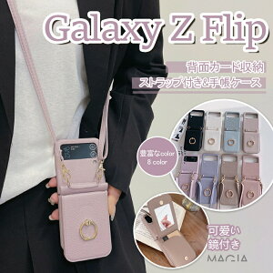 �~���[�t�� �X�g���b�v Galaxy Z Flip6 ZFlip5 5G �X�}�z�P�[�X �V�����_�[ �^�C�v �M�����N�V�[ ZFlip4 ZFlip3 �V�����_�[�J�o�[ ���킢�� 360�x�����O��] Galaxy Z �t���b�v 6 5 4 3 5G �g�уP�[�X �� ic�J�[