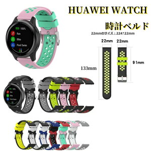 �ʋC HUAWEI WATCH GT 5 Pro GT4 Buds 3 SE 3 pro GT Runner 3 Classic GT 2 Pro 2e �o���h �����X�g���b�v HUAWEI WATCH gt54 �V���R�� �����x���g �_�炩�� 2�F�o���h �t�@�[�E�F�C �E�I�b�` ���ւ� ���i�� huawei watch gt54