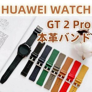 HUAWEI WATCH GT 2 Pro oh {v  HUAWEI WATCH GT 2 Pro xg v  t@[EFC EIb` GTc[v Vv HUAWEI WATCH GT 2 Pro ʋ i jq  yʁ@ʋ rWlX 