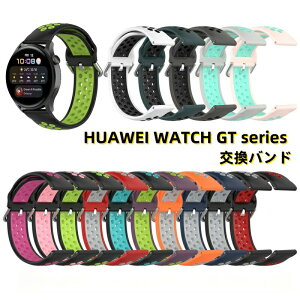 HUAWEI WATCH GT 5 Pro GT4 Buds GT 3 SE Pro 2 Pro �o���h HUAWEI WATCH GT 5 46mm �ʗp �����o���h �x���g �V���R�� 2�F�g�� �����x���g �_�炩�� �����o���h HUAWEI WATCH series ���ւ� huawei watch gt 5 4 buds gt32 pro 2e ��