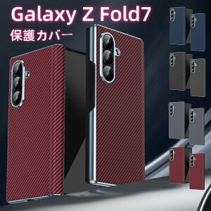 Galaxy Z Fold7 P[X J[{ Galaxy Z Fold7 Jo[ qWی X}zP[X ܂肽 MNV[ [bg tH[h7  galaxy z fold7 gуJo[ jq GKg galaxy z fold7 X^