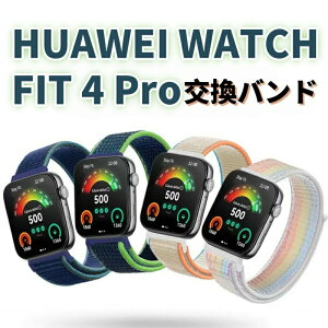 HUAWEI WATCH FIT 4 Pro oh p iC HUAWEI WATCH FIT 4  xg huawei watch fit 3 xg _炩 HUAWEI WATCH FIT 4 voh ւ i xN v ւxh Huawei Watch Fit 3 ^