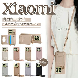 킢 F X}zV_[P[X Xiaomi 14T 13T Pro Redmi 12 5G X}zP[X g V_[ ~[t  Redmi Note 13 Pro 5G P[X Xiaomi 14 Ultra P[X VI~ 13T 14T v V_[ g P