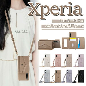 �w�ʃ|�P�b�g ���t�� Xperia 10VI 1VI 5V �X�}�z�P�[�X �l�p �w�ʎ蒠�^ �V�����_�[�X�g���b�v�t�� ������� �G�N�X�y���A5 1 10 V IV ACEIII PRO-I �P�[�X ���� �؍� ��|�� Xperia 5IV 10IV 1IV 5III 1III ACE
