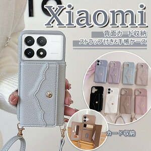 wʃ|Pbg t Redmi Note 13 Pro+ 12 5G Xiaomi 14T X}zP[X lp wʎ蒠^ V_[Xgbvt  bh~14C VI~13Tpro |RF6v P[X  ؍ | Xiaomi PO