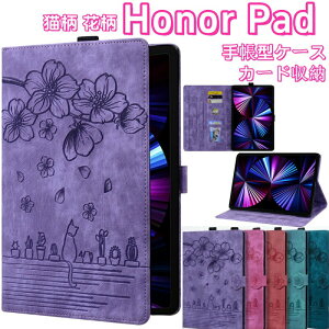 �L�� �ԕ� Honor Pad X8A X8 Pro �P�[�X �J�o�[ Honor Pad X9 �P�[�X 2024 2023 Honor Pad X9 �^�u���b�g�J�o�[ �ϏՌ� Honor Tablet X9 �P�[�X ���킢�� Honor Pad 9 Honor X9 11.5 �C���` �^�u���b�g�J�o�[ �^�u���b�g �P