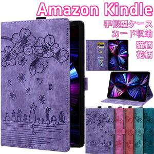 L ԕ Amazon Kindle Fire MAX 11C` 2023 P[X Jo[ A}] Lh t@C[ Kindle Fire HD10 HD8 2021 22 2023 Kindle Paperwhite 12 2024 7C` dqЃ[_[^ubgP[X ^u